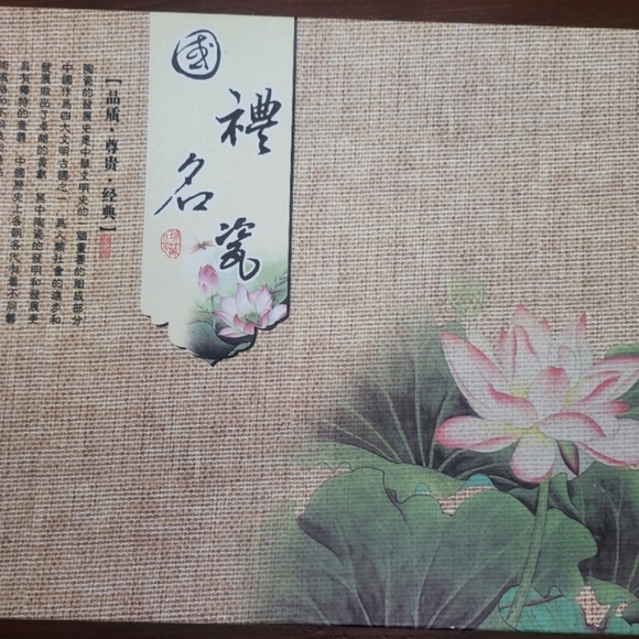 Chinese 7pc Snow Flake Tea Set.. - Picture 4 of 4